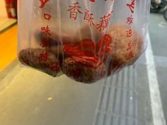 -陶记正宗德州扒鸡(科巷店)