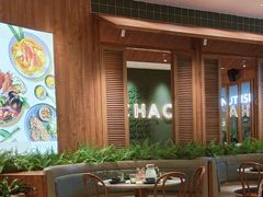 -芭札·Thai泰国餐厅(同和金铂天地店)