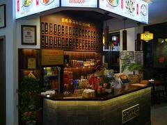 -汪一挑馄饨(老街店)