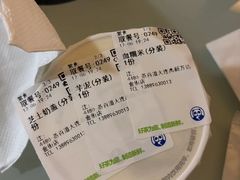 -茶百道(高新万达金街店)