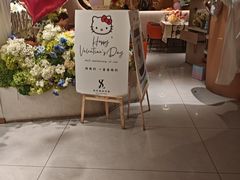 -LE SHARE洛笙·花园西餐(北京路步行街店)