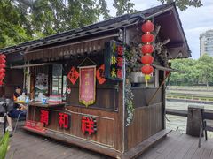 门面-润和祥小砵头甜酒酿