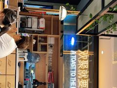 -蚝太郎烧烤(大寨路店)