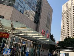 -复旦大学附属肿瘤医院(徐汇院区)