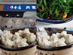 -真食净香居·内蒙烧麦(亚运村店)