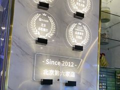 -烹然四季椰子鸡火锅(姚家园万象汇店)