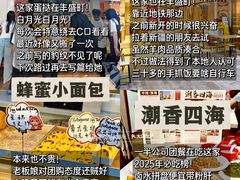 -813芭依珊 BAESAn(皇冠十畝地店)
