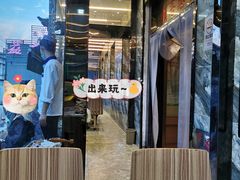 -清真·益鑫羊肉手抓馆(花园北街店)