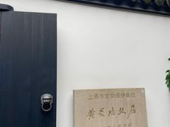 -川沙古镇-停车场