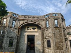 -梁启超故居纪念馆