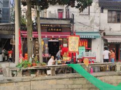 -大郎桥瑞陆糖粥(小太平巷店)
