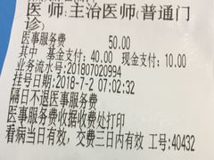 -北京中医药大学东方医院(方庄院区)