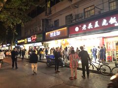 门面-老头盖浇饭(南京新街口明瓦廊宏光酒店店)
