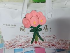 -同和居(什刹海店)