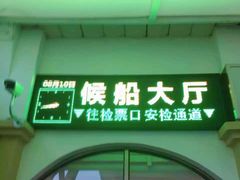 -东澳岛