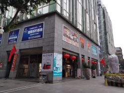 -华林国际玉器城(康王中路)