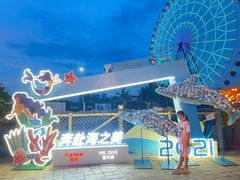 -三亚海昌梦幻海洋不夜城