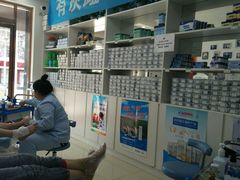 -朋朋修脚·灰指甲·甲沟炎·跖疣(人民路店)