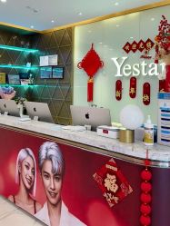 -深圳艺星医疗美容医院