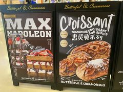 -BUTTERFUL&CREAMOROUS 黄油与面包(西单大悦城店)