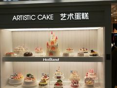 -好利来(红牌楼店)