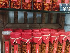 -嘉凌码头·重庆特产手工火锅底料(洪崖洞九楼店)