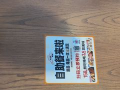 -必胜客(WOW阿罗海店)