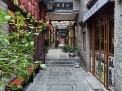 -东西巷
