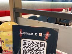 -鱼酷活鱼烤鱼(南京水游城店)