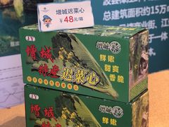 -三英温泉度假酒店-自助餐厅