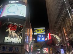 -涩谷区