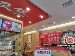 -塔斯汀中国汉堡(南京信息工程大学店)