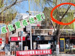 -IFIF 如果花園(宽厚里店)