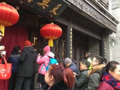 -天兴居(鲜鱼口街店)
