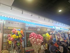 -姜胖胖首尔自助烤肉·蒸汽海鲜大排档(国瑞中心店)