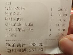 -西贝(上海国际时尚中心店)