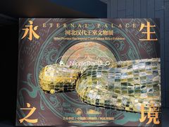 -中国港口博物馆