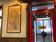 门面-张包铺(道外店)