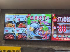 -老娘舅(苏州中心大道西大润发店)