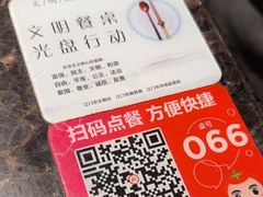 -海底捞火锅(汇悦城店)