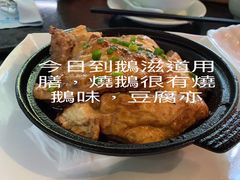-鹅滋道(甘坑古镇店)