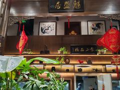-魁盛居百年鲁菜馆(县西巷店)