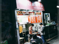 -峰景台亚姨牛杂
