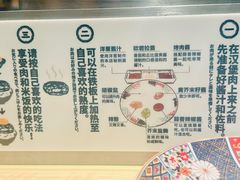 -肉肉大米(金虹桥店)