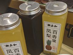 -潮正和潮汕牛肉火锅·老字号(番禺万达店)