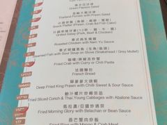 菜单-黄珍珍泰国菜馆(九龙城店)