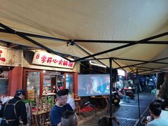 门面-李开心火锅馆(回兴店)