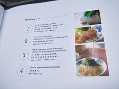菜单-鯛匠 HANANA