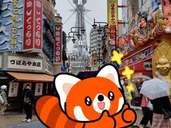 -通天阁