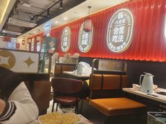 -八合里牛肉火锅(上海世茂广场店)
